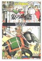 表紙
