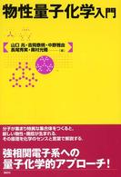 表紙
