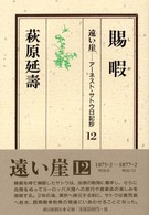 表紙