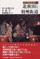 表紙