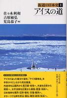 表紙
