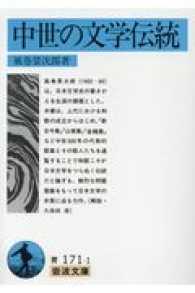 表紙