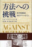 表紙