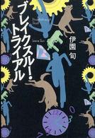 表紙