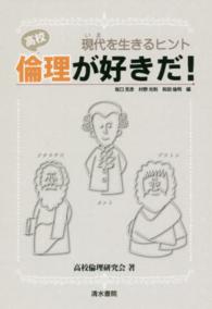 表紙