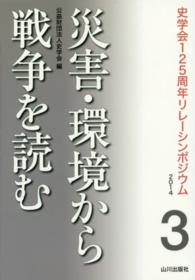 表紙