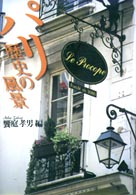 表紙