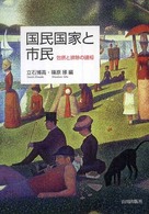 表紙