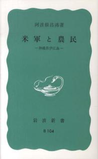 表紙