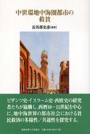 表紙