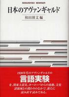 表紙