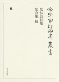 表紙