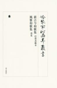 表紙