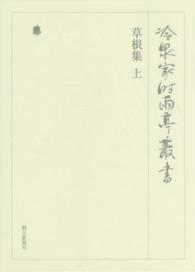 表紙