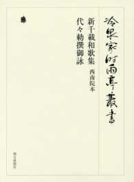 表紙