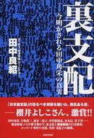 表紙