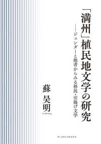 表紙