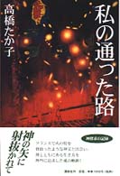 表紙