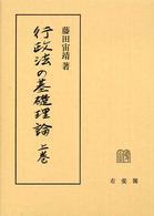 表紙