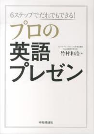表紙