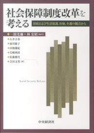 表紙