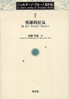 表紙