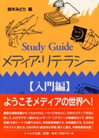 表紙