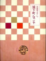 表紙