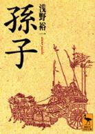 表紙