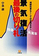 表紙