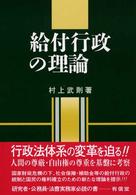 表紙