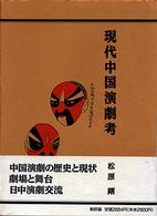 表紙