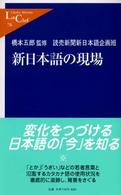 表紙