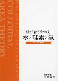 表紙