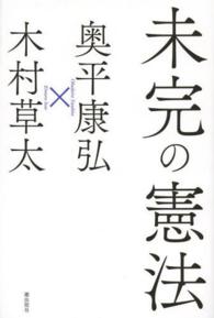 表紙