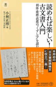 表紙