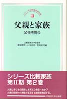 表紙