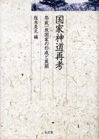 表紙