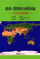 表紙