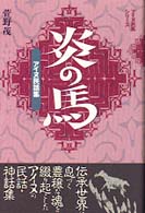 表紙