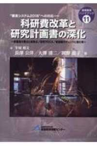 表紙