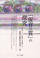 表紙