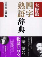 表紙