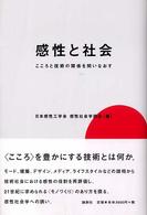 表紙