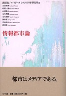 表紙