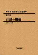 表紙