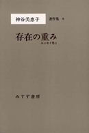 表紙