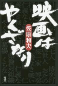 表紙