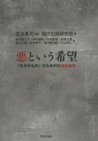 表紙