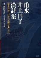 表紙